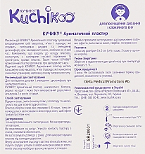 Aromatyczne plastry dla dzieci - Kuchikoo — Zdjęcie N3