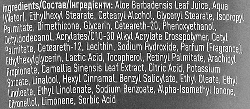 Antystresowy krem do twarzy - LR Health & Beauty Aloe Vera Anti-Stress Face Cream — Zdjęcie N3