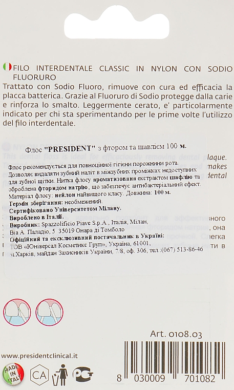 Miętowa nić dentystyczna - PresiDENT Classic Floss Nylon — Zdjęcie N2