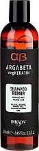 PRZECENA! Naprawczy szampon do włosów - Dikson Argabeta Repair Shampoo * — Zdjęcie N2