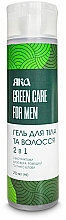 Kup Szampon 2 w 1 do włosów i ciała Green care For Men - YAKA