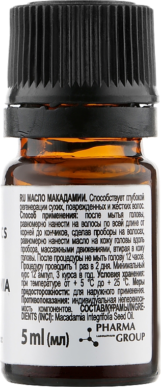 Olej makadamia - Oils & Cosmetics Africa Macadamia Oil — Zdjęcie N2