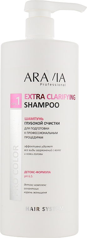Szampon przygotowujący do profesjonalnych zabiegów - Aravia Professional Hair System Extra Clarifying Shampoo