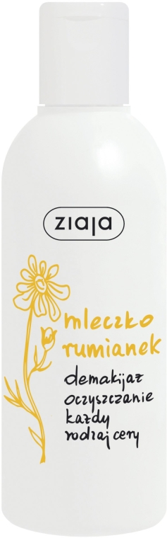 Rumiankowe mleczko do demakijażu do każdego rodzaju cery - Ziaja Rumiankowa — Zdjęcie N1