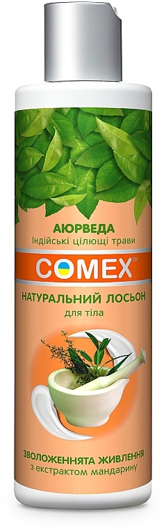 Nawilżający balsam do ciała z ekstraktem z mandarynki - Comex Ayurvedic Natural — Zdjęcie N2