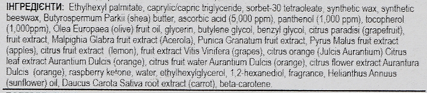 Balsam do demakijażu z witaminami B, C, E - Mary & May Vitamine B.C.E Cleansing Balm — Zdjęcie N4