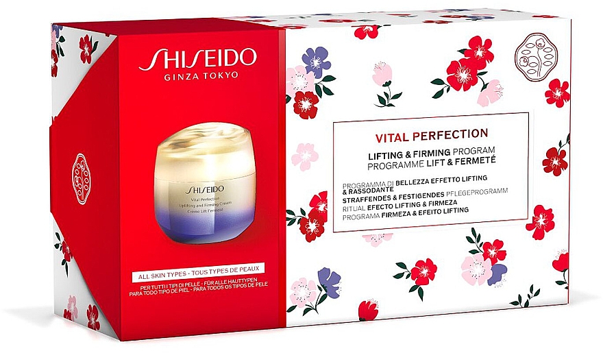 Zestaw, 5 produktów - Shiseido Vital Perfection Uplifting And Firming Cream Pouch Set — Zdjęcie N1