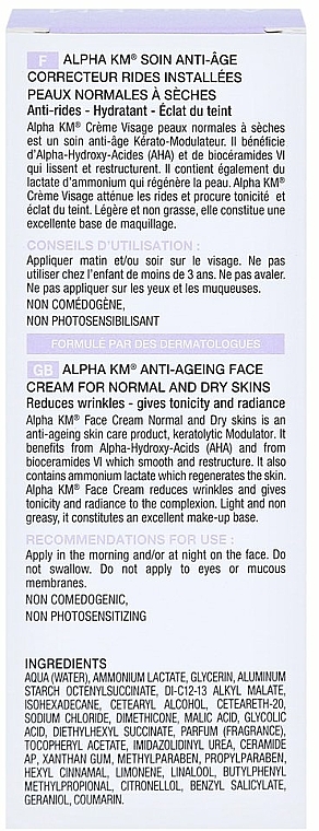 Krem korygujący anti-aging do skóry normalnej i suchej - Noreva Laboratoires Alpha KM Corrective Anti-Ageing Treatment Normal To Dry Skins — Zdjęcie N9
