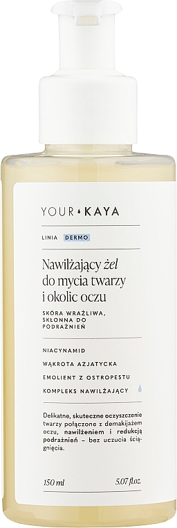 Probiotyczny łagodny żel do mycia twarzy - Your Kaya Your Relief — Zdjęcie N1