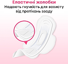 Podpaski higieniczne ultra, 20 szt. - Kotex Ultra Dry&Soft Normal Duo — Zdjęcie N8