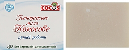 Mydło kokosowe - Cocos — Zdjęcie N2