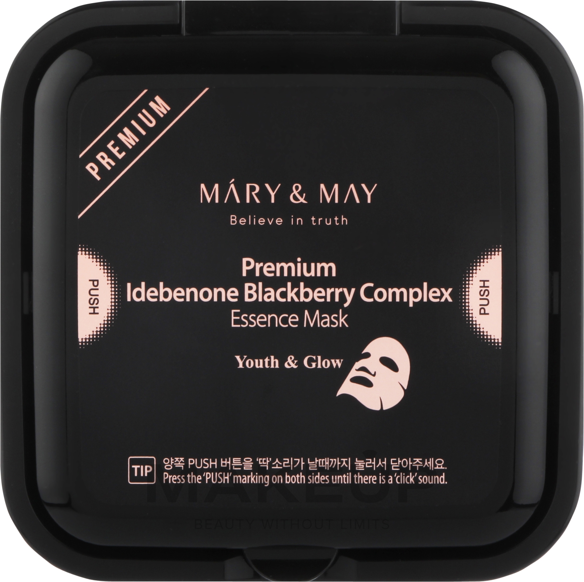 Zestaw 20 masek w płachcie - Mary & May Premium Idebenon Blackberry Complex Essence Mask — Zdjęcie 20 szt.