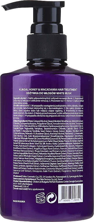 Intensywnie nawilżająca kuracja proteinowa do włosów Białe piżmo - Kundal Honey & Macadamia Treatment White Musk — Zdjęcie N4