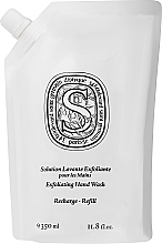 Kup Mydło-peeling do rąk - Diptyque Exfoliating Hand Wash (doypack)