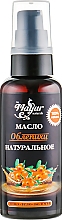 Kup Naturalny olej z rokitnika - Mayur Sea Buckthorn Oil