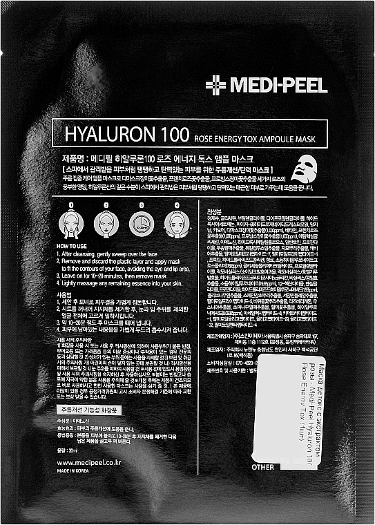 Maska detoksykująca z ekstraktem z róży - Medi Peel Hyaluron 100 Rose Energy Tox — фото N2