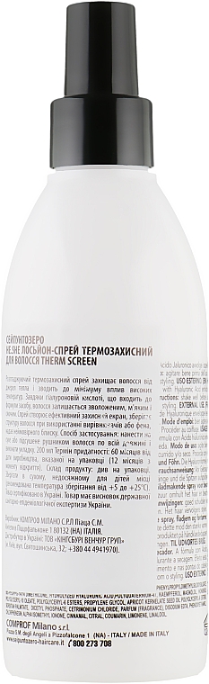 Wygładzający spray termoochronny - Seipuntozero He.She Therm Screen — Zdjęcie N2