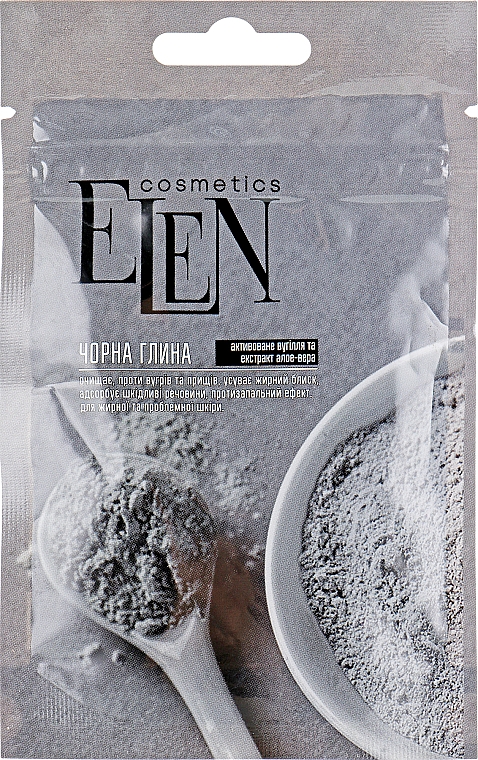 Czarna glinka z węglem aktywnym i ekstraktem z aloesu - Elen Cosmetics — Zdjęcie N1