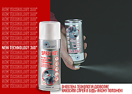 Rozgrzewający spray do ciała - High Tech Aerosol Spray Hot — Zdjęcie N8