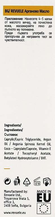 Odżywcze serum do twarzy z olejkiem arganowym - Revuele Nourishing Serum Argan Oil — Zdjęcie N3