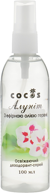 Dezodorant w sprayu z olejkiem eterycznym z geranium - Cocos — Zdjęcie N3