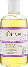 Kup Lawendowy żel pod prysznic z oliwą z oliwek - Olivella Olive Oil Shower Gel