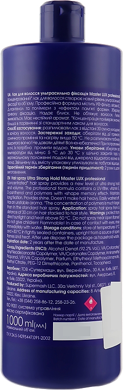 Ultra-mocny lakier do włosów - Master LUX Professional Ultra Strong Hair Spray — Zdjęcie N4