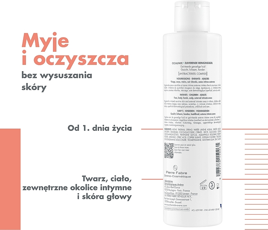 Oczyszczający żel do mycia - Avene Cicalfate + Purifying Cleansing Gel — Zdjęcie N4