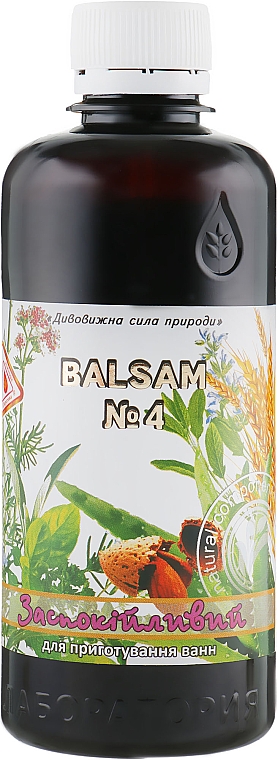 Kojący balsam do ciała nr 4 - Labolatoria Doktora Pirogova — Zdjęcie N1