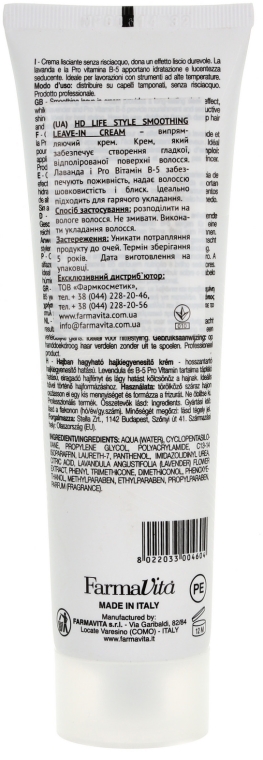 Prostujący krem termiczny do włosów, średnio utrwalający - Farmavita HD Smoothing Leave-in Cream — Zdjęcie N2