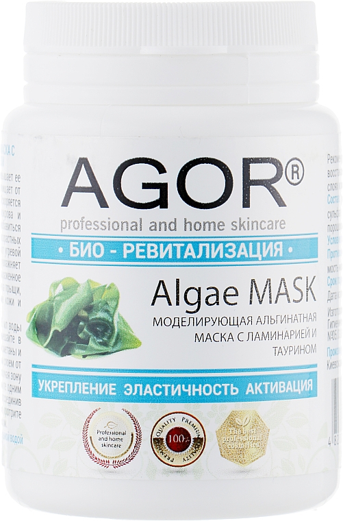 Maska alginianowa, Bio-rewitalizacja - Agor Algae Mask — Zdjęcie N1