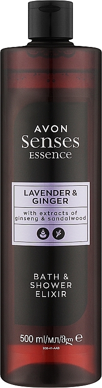 Eliksir do kąpieli i pod prysznic Lawenda i imbir - Avon Senses Essence Lavender & Ginger Bath & Shower Elixir — Zdjęcie N1