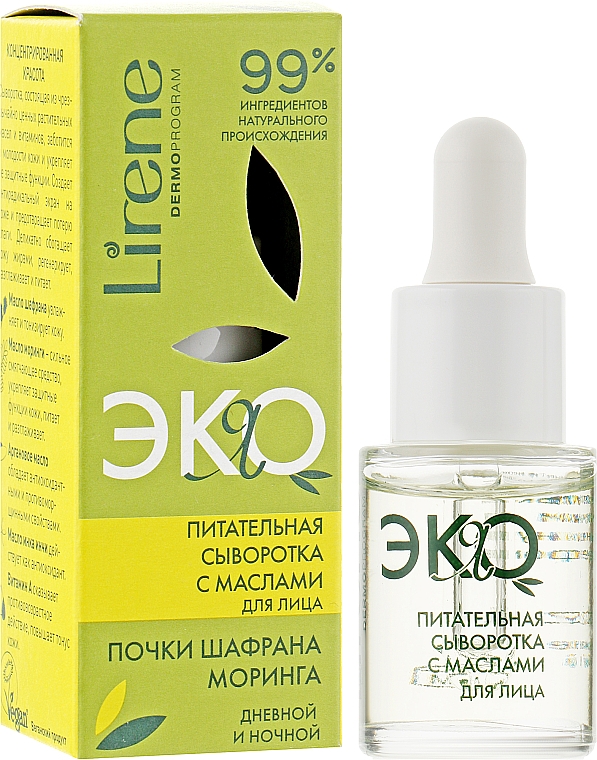 Rozpieszczające serum olejkowe do twarzy - Lirene Eco Nourishing Face Oil Serum — Zdjęcie N1