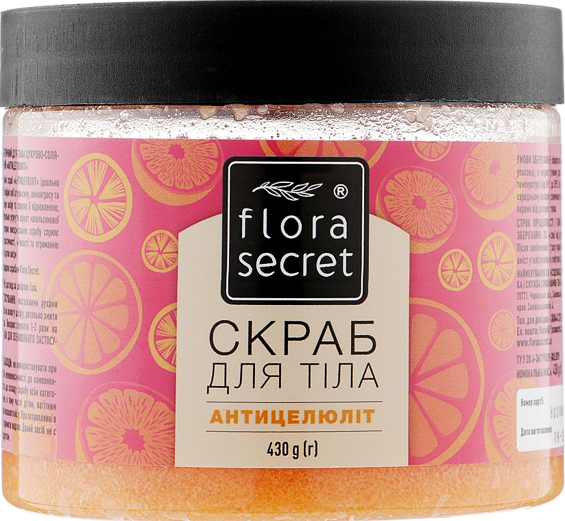 Antycellulitowy peeling do ciała - Flora Secret — Zdjęcie N1