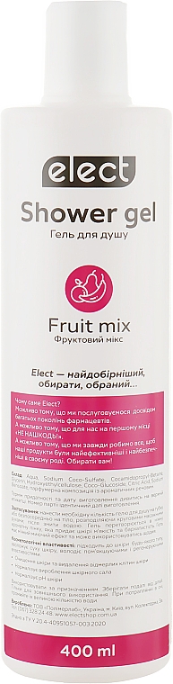 Żel pod prysznic Mieszanka owocowa - Elect Shower Gel Fruit Mix — Zdjęcie N1