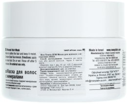 Mineralna odżywka do włosów - Mon Platin DSM Mineral Hair Mask — Zdjęcie N2