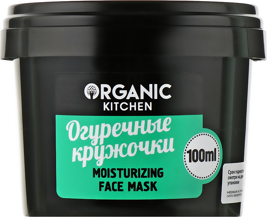 Nawilżająca maska do twarzy - Organic Shop Organic Kitchen Moisturizing Face Mask