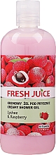 Kremowy żel pod prysznic Liczi i malina - Fresh Juice Creamy Shower Gel Litchi & Raspberry — Zdjęcie N3