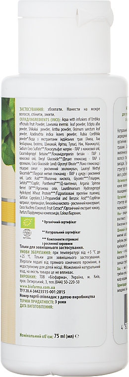 Naturalny szampon do włosów suchych i zniszczonych z indyjskimi ziołami leczniczymi - Comex Ayurvedic Natural — Zdjęcie N6