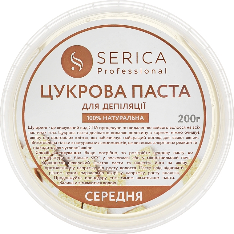 100% naturalna pasta cukrowa do depilacji - Serica — Zdjęcie N1