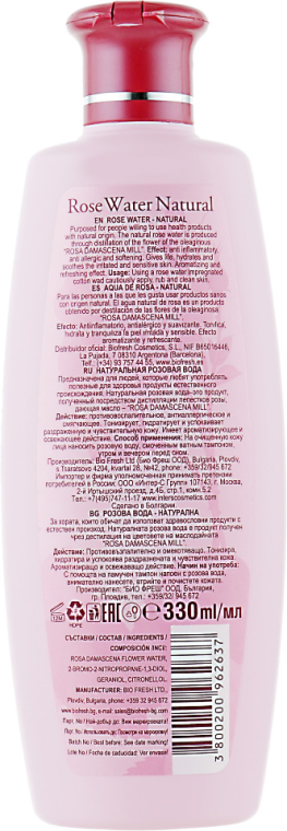 Naturalna woda różana - BioFresh Rose of Bulgaria Rose Water Natural — Zdjęcie N2