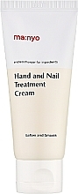 Nawilżający krem do rąk i paznokci - Manyo Hand and Nail Treatment Cream — Zdjęcie N1