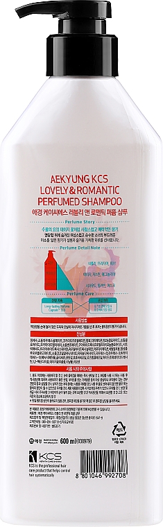 Perfumowany szampon do włosów zniszczonych - KCS Lovely & Romantic Perfumed Shampoo — Zdjęcie N2