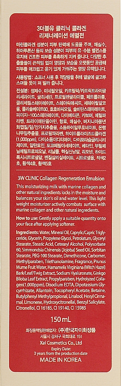 Regenerująca emulsja do twarzy z kolagenem - 3W Clinic Collagen Regeneration Emulsion — Zdjęcie N3