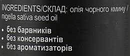 Olej z czarnego kminku - Triuga Ayurveda Black Cumin Oil — Zdjęcie N3