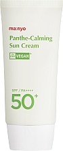 Kup Krem przeciwsłoneczny z pantenolem - Manyo Panthe-Calming Sun Cream SPF 50+ PA++++