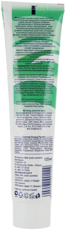 Krem do stóp z ekstraktem z szałwii i lawendy - Belle Jardin Hand & Foot Cream — Zdjęcie N2