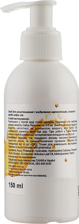 Preparat do usuwania zrogowaciałego naskórka ze stóp - Canni Callus Remover Lemon — Zdjęcie N2