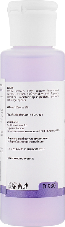 Zmywacz do paznokci żelowych z wyciągiem z lawendy - Divia Gel Nail Remover — Zdjęcie N2