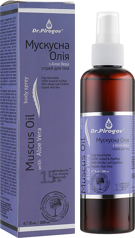 Olejek piżmowy z aloesem - Dr.Pirogov Muskus Oil With Aloe Vera — Zdjęcie N1